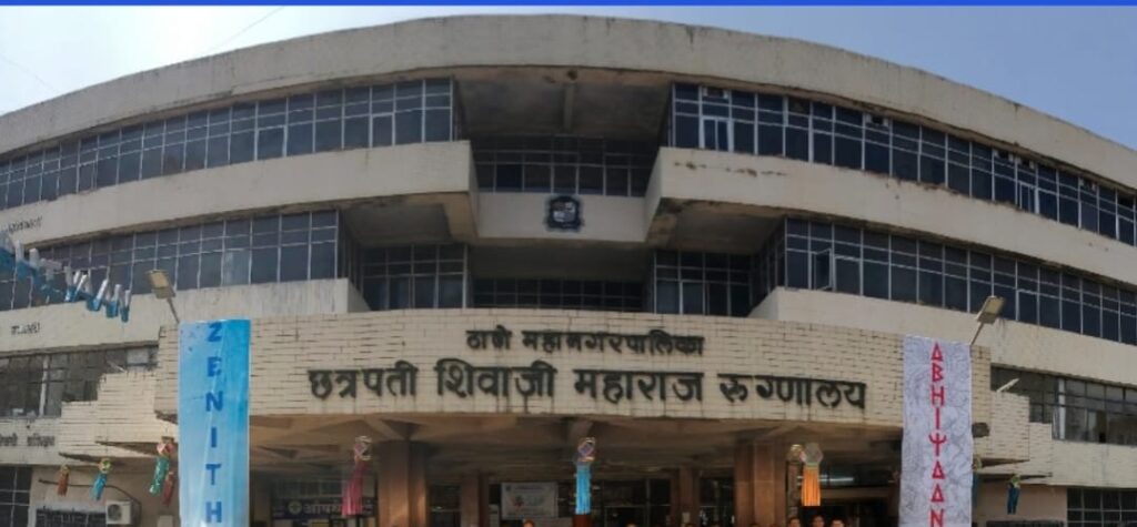 Rajiv Gandhi Medical College and Chhatrapati Shivaji Hospital, Kalwa, Thane